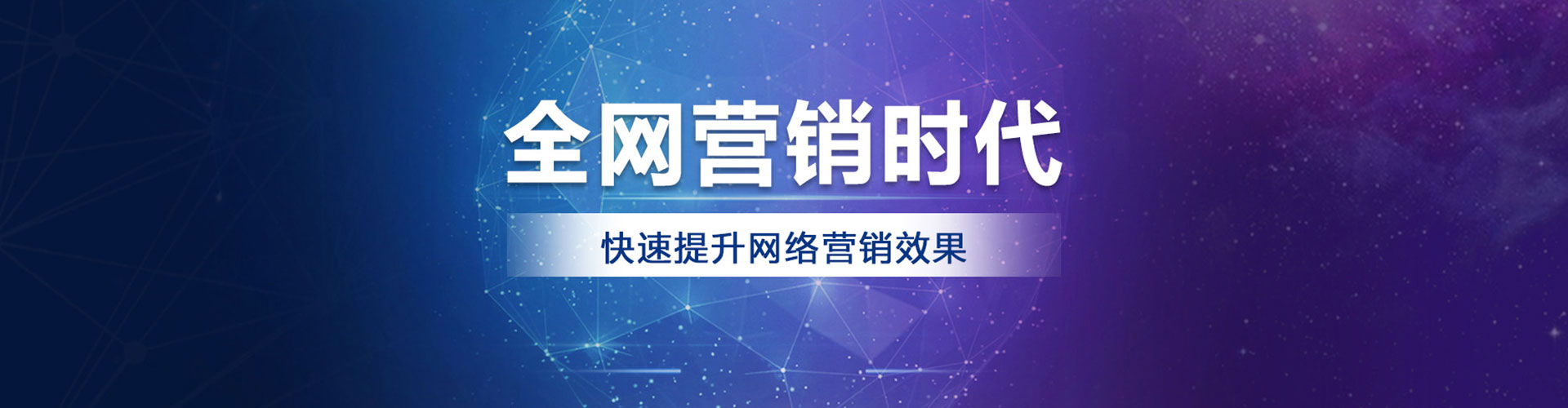 伊通推广信息流