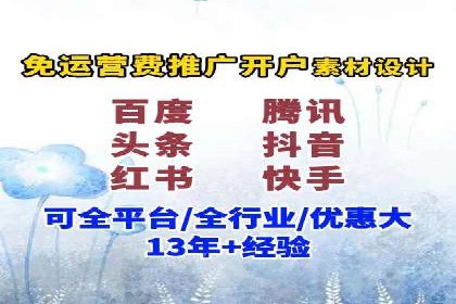 百度推广实战案例：打造爆款广告的秘密武器