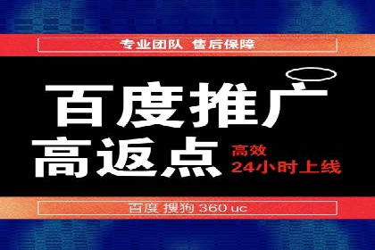百度信息流广告投放技巧：实战案例剖析